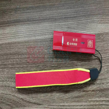 中孚 三合一专用优盘 16G