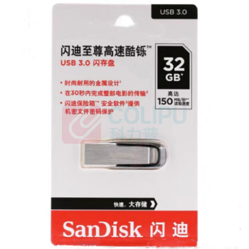 闪迪 SANDISK 至尊高速酷铄U盘 USB3.0 32GB 