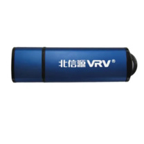 北信源 安全U盘系统V2.0 8G 蓝色(单位：件) 8G 
