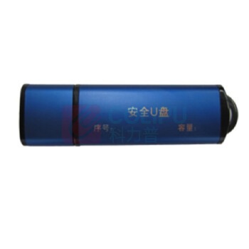 北信源 安全U盘系统V2.0 8G 蓝色(单位：件) 8G 