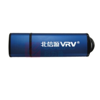 北信源 安全U盘系统V2.0 8G 蓝色(单位：件) 8G 