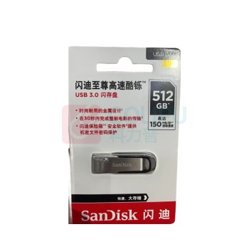 闪迪 SANDISK U盘 512G USB3.0 
