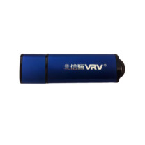 北信源 三合一U盘 8g V2.0系统 