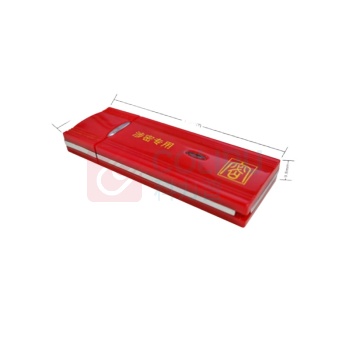 北信源 移动存储介质 256G