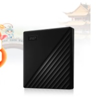 西部数据 WD 移动硬盘 2TB 