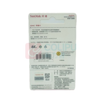 闪迪 SANDISK 相机存储卡+收纳盒+读卡器 SDHC 8G