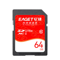 忆捷 EAGET SD存储卡 S10 64GB SDHC SDXC UHS-I