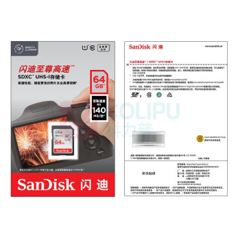 闪迪 SANDISK 相机内存卡 SDSDUNC-064G-ZN6IN 64GB