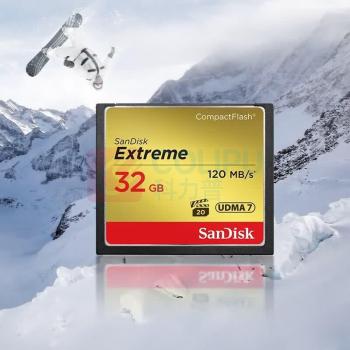 闪迪 SANDISK 内存卡 UDMA-7 至尊极速32GB, 读速120MB/s, 写速85MB/s