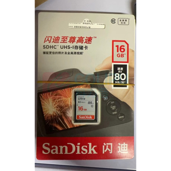 闪迪 SanDisk 16GB SD存储卡 C10 至尊高速版内存卡 SDSDUNC-016G-ZN6IN 读速80MB/s 