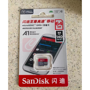 闪迪 SANDISK 存储卡TF 64GB  C10 A1读速140MB/s APP运行更流畅