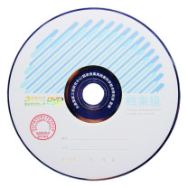 清华同方 THTF 光盘DVD-R 4.7G 档案级刻录光盘可打印