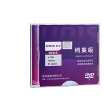 紫光 UNIS 档案级DVD光盘 DVD-R 单片盒装 4.7G刻录光盘 空白光盘 碟片 光碟 1片8速