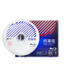 清华同方 THTF 档案级全自动光盘刻录打印一体机 配套BD光盘 BD-R 蓝光25G