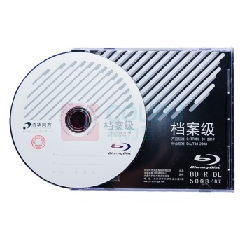 清华同方 THTF 档案级光盘 BD-R 6X 50G 蓝光光盘 刻录碟片 办公耗材 空白刻录光盘 蓝光档案级光盘