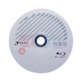 清华同方 THTF 档案级光盘 BD-R 6X 50G 蓝光光盘 刻录碟片 办公耗材 空白刻录光盘 蓝光档案级光盘