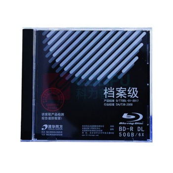 清华同方 THTF 档案级光盘 BD-R 6X 50G 蓝光光盘 刻录碟片 办公耗材 空白刻录光盘 蓝光档案级光盘