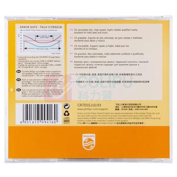飞利浦 PHILIPS 刻录光盘 CD-R 700M 52速 单片盒装