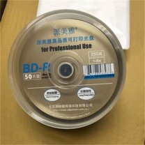 派美雅 PAIMEIYA 蓝光盘专业级可打印蓝光盘 BD-R 25GB 50片/桶
