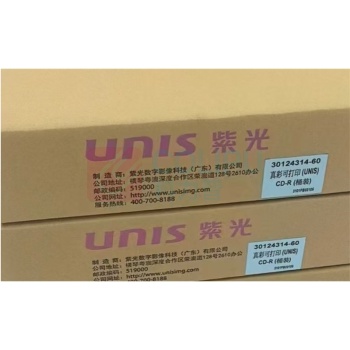 紫光 UNIS 可打印光盘 CD-R 50张/桶 6桶/箱 30124314-60