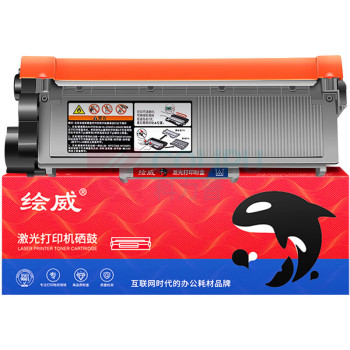 绘威 粉盒 LT2451 一件