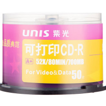 紫光 UNIS 光盘 52倍 700MB 50片 CD-R 