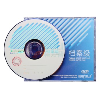 清华同方 THTF DVD-R光盘 档案级 1-8速 4.7GB 单片盒装