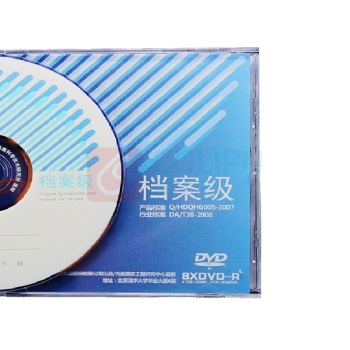 清华同方 THTF DVD-R光盘 档案级 1-8速 4.7GB 单片盒装