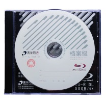 清华同方 THTF 档案级光盘 BD-R 6X 50G 蓝光光盘 刻录碟片 办公耗材 空白刻录光盘 蓝光档案级光盘