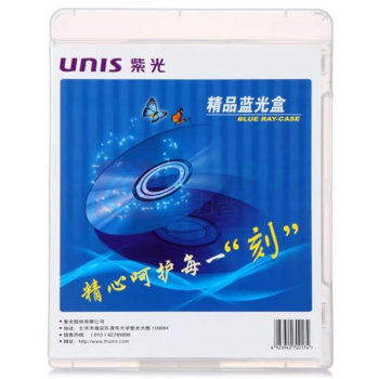紫光 UNIS 光盘盒 "170mm*133mm*10mm " 