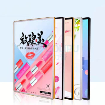展亮 电梯广告框 16mm内A3外31.0*43.0cm (金色)