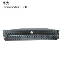 华为 HUAWEI 混合存储阵列 OceanStor 5210