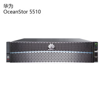 华为 HUAWEI 混合存储阵列 OceanStor 5510