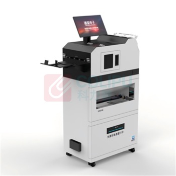 典通鉴 打码扫描打印刻录一体机 GW-8600