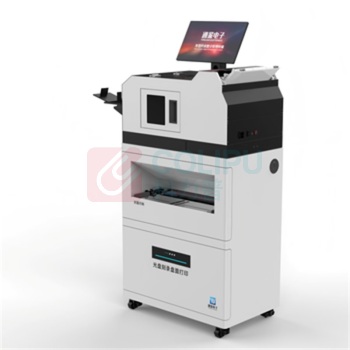 典通鉴 打码扫描打印刻录一体机 GW-8600