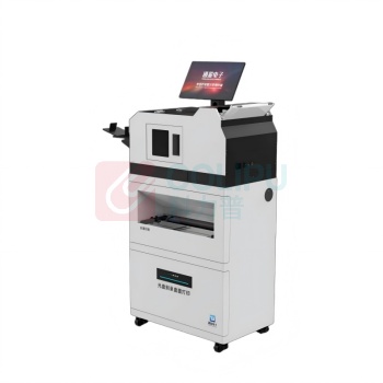 典通鉴 打码扫描打印刻录一体机 GW-8600