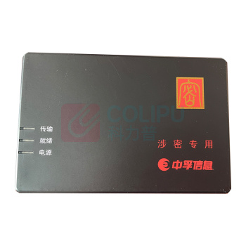 中孚 多功能导入装置 SMZY001