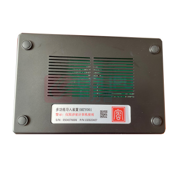 中孚 多功能导入装置 SMZY001