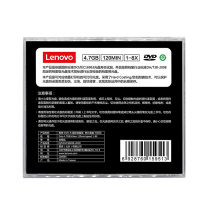 联想 LENOVO 光盘/刻录碟片 DVD-R 4.7GB 12cm 单片盒装 1-8速 台产国际档案级 可打印空白光盘 符合16963标准 DA/T38-2008 【A+ 国际档案级 可打印】