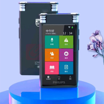 飞利浦 PHILIPS 语音转文字 录音实时翻译 专业级智能降噪 16G VTR8600 