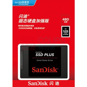 闪迪 SANDISK SSD固态硬盘 加强版 SDSSDA-480G-Z26 480GB (黑色) SATA3.0接口台式机笔记本DIY稳定兼容 SDSSDA-480G-Z26