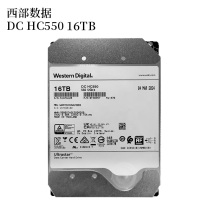 西部数据 WD 机械硬盘 DC HC550 16TB