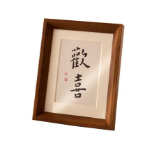 黎楚 简约实木相框 深胡桃色 10寸 LC1000