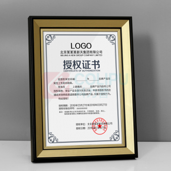 瀚朴 A4荣誉证书框 长21*宽29.7cm 高分子塑料发泡材料 