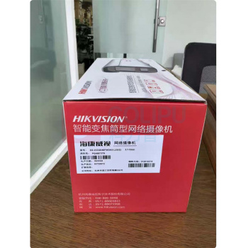 海康威视 HIKVISION HIKVISION网络摄像机 DS-2CD2646FWDA3-LZS/ZJ 2.7~12mm