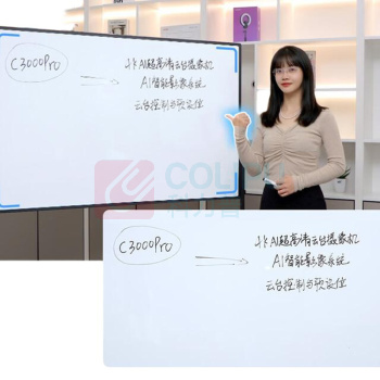 奥尼 aoni 云台摄像机会议摄像头 C3000Pro 4K超高清,5X变焦,遥控操作,内置降噪麦,免装驱动