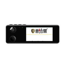 普法眼 执法记录仪 A1 512G 