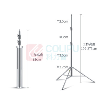 艾伯德 便携式不锈钢多功能支架 BX02 (银色)