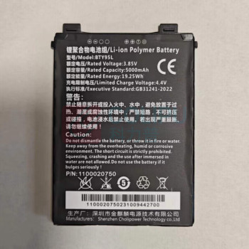 YKMC 适用全新顺丰8CA电池BTY95L电池 顺丰8CAMT95L巴枪电池座充充电器 电池 BTY95L