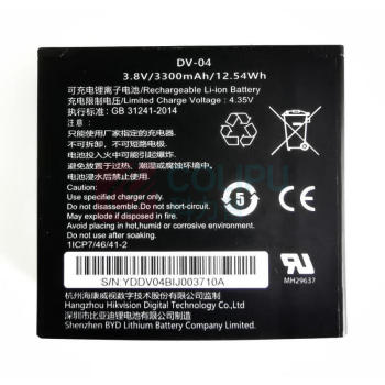 海康威视 HIKVISION 执法记录仪原装电池 DV-04 适用于记录仪型号(DSJ—HIKN1A1 DS—MH1310—N1)